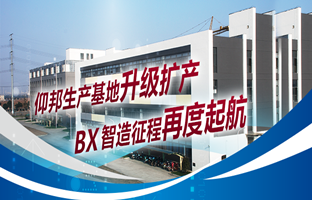 恒峰g22生产基地升级扩产，，，，，智造征程再度起航