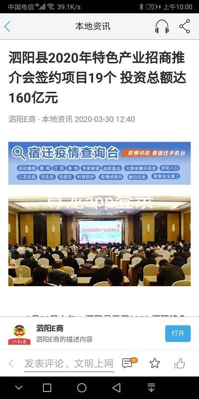 尊龙app登录