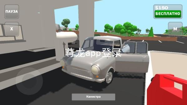 尊龙app登录