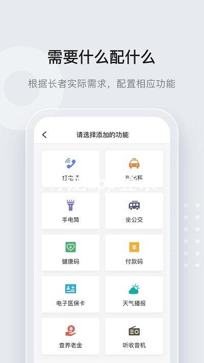 尊龙app登录