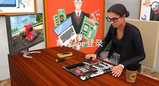 尊龙app登录