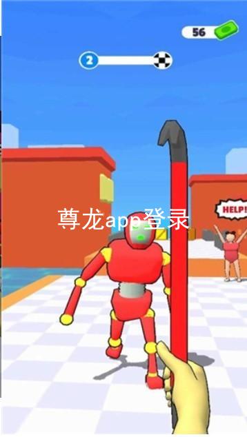 尊龙app登录