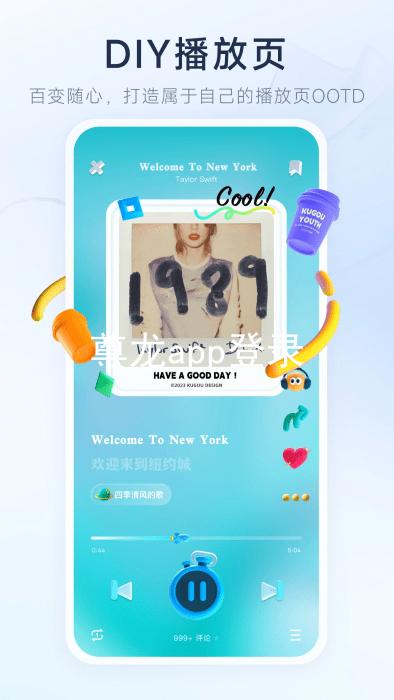 尊龙app登录