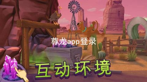 尊龙app登录