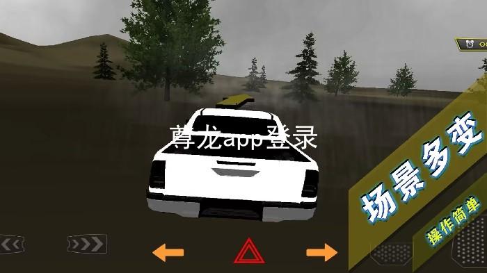 尊龙app登录