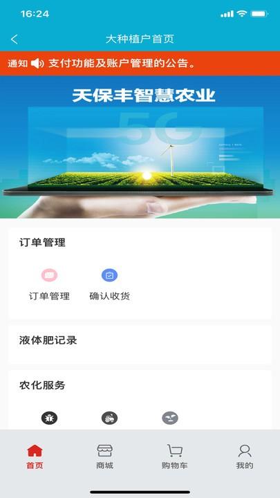 尊龙app登录